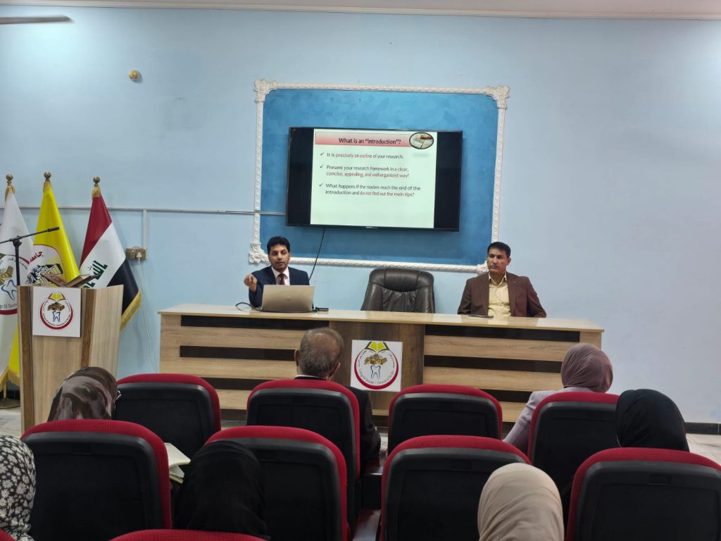 كلية طب الاسنان جامعة ذي قار تقيم محاضرة حول كتابة البحث العلمي و الرسائل العلمية