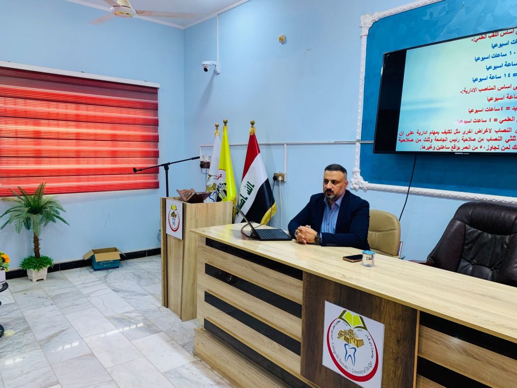 نظّمت كلية طب الأسنان / جامعة ذي قار ورشة بعنوان 