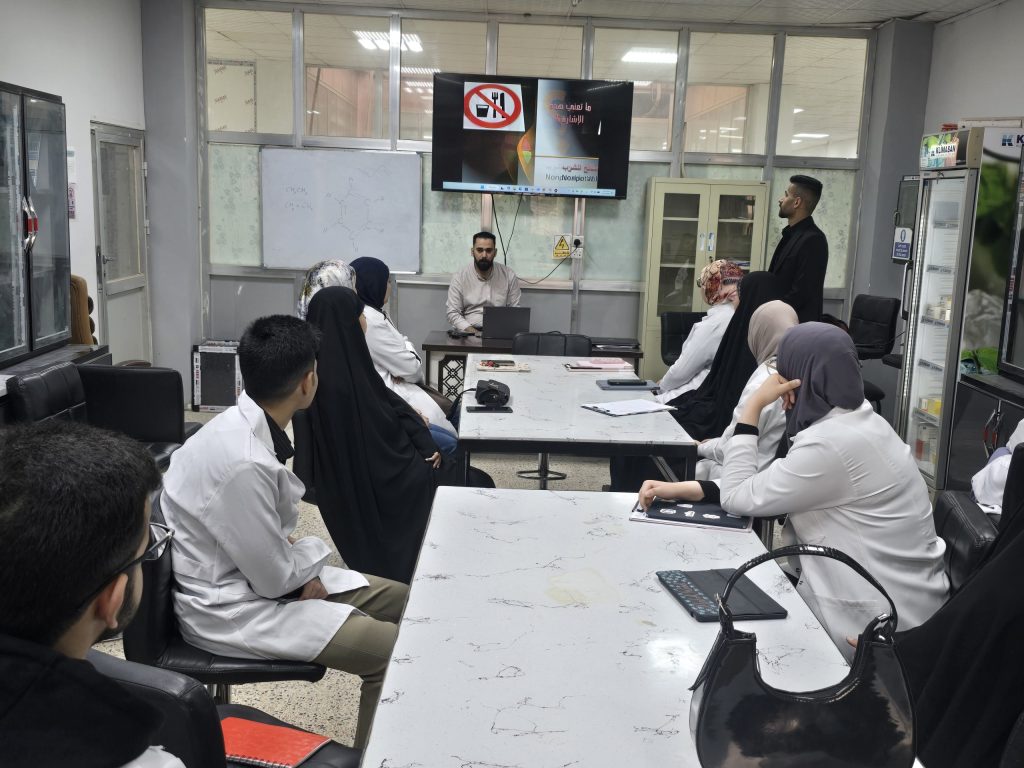 ورشة حضورية عن السلامة المهنية في المختبرات