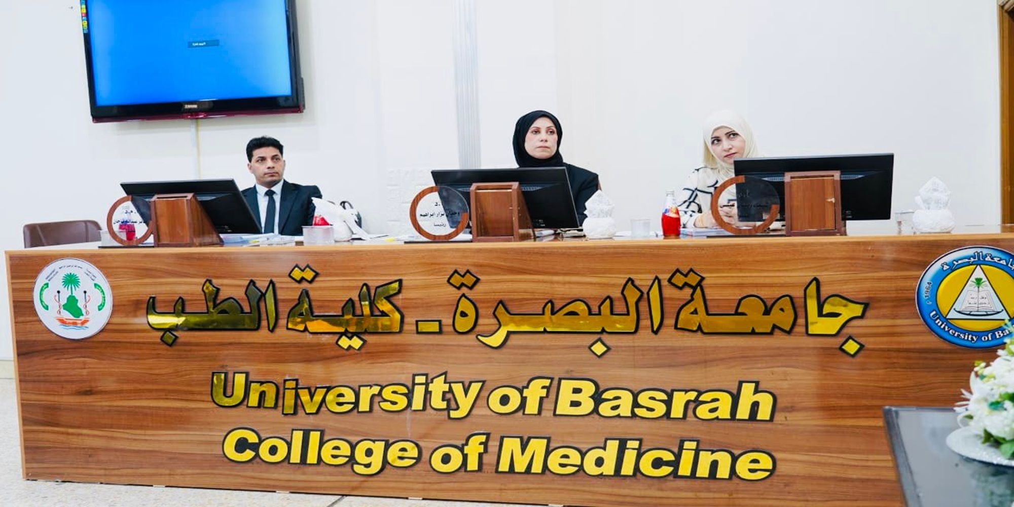 مشاركة تدريسي في لجنه مناقشة رساله ماجستير