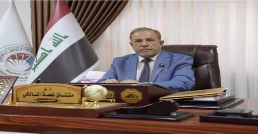 الأستاذ الدكتور مشتاق نعمة المالكي عميدًا لكلية طب الأسنان في