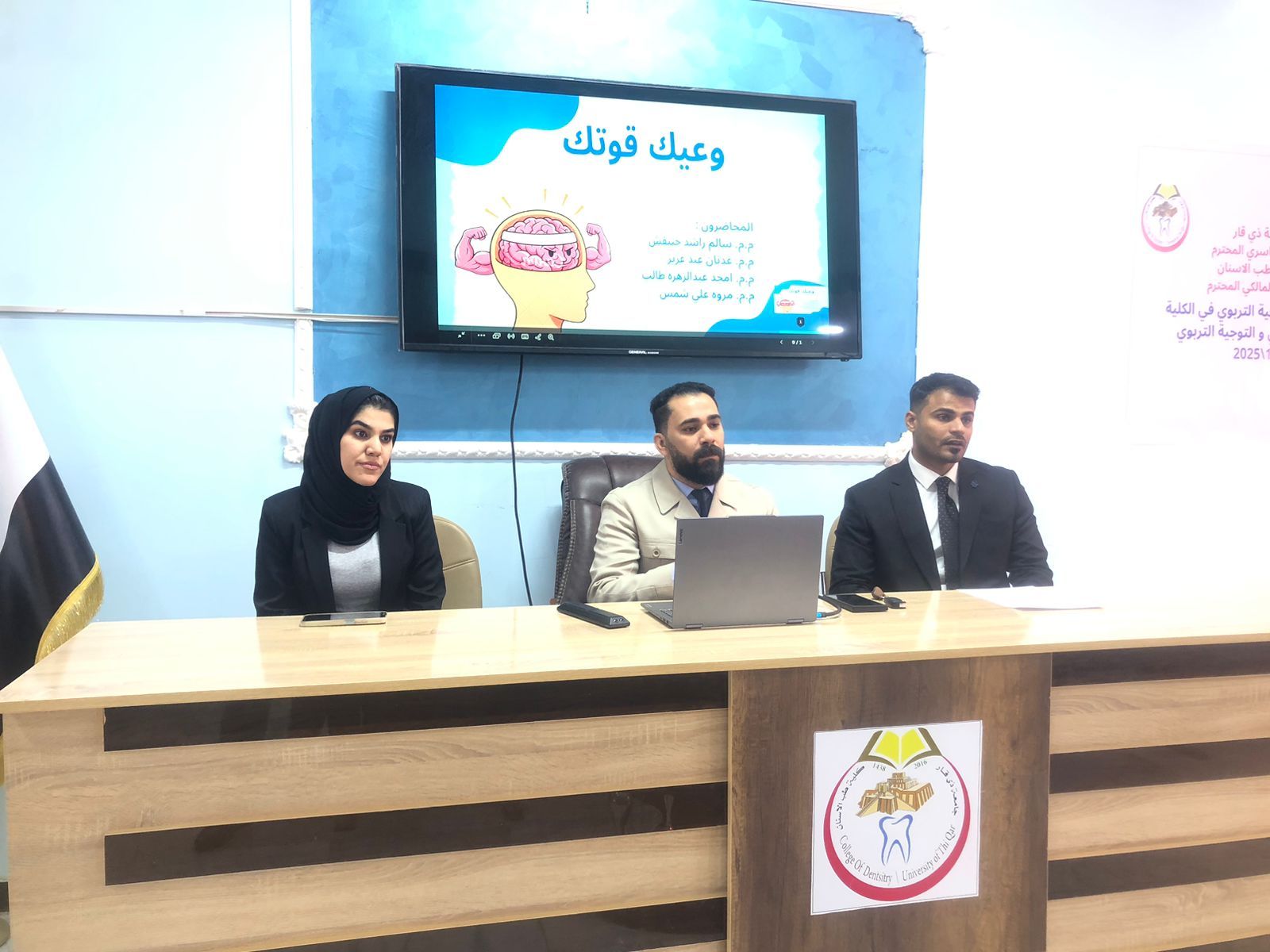 ورشة حضورية تحت عنوان (وعيك قوتك)