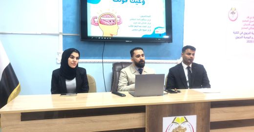 ورشة حضورية تحت عنوان (وعيك قوتك)