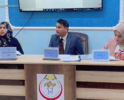 كلية طب الاسنان جامعة ذي قار تناقش بحوث التخرج