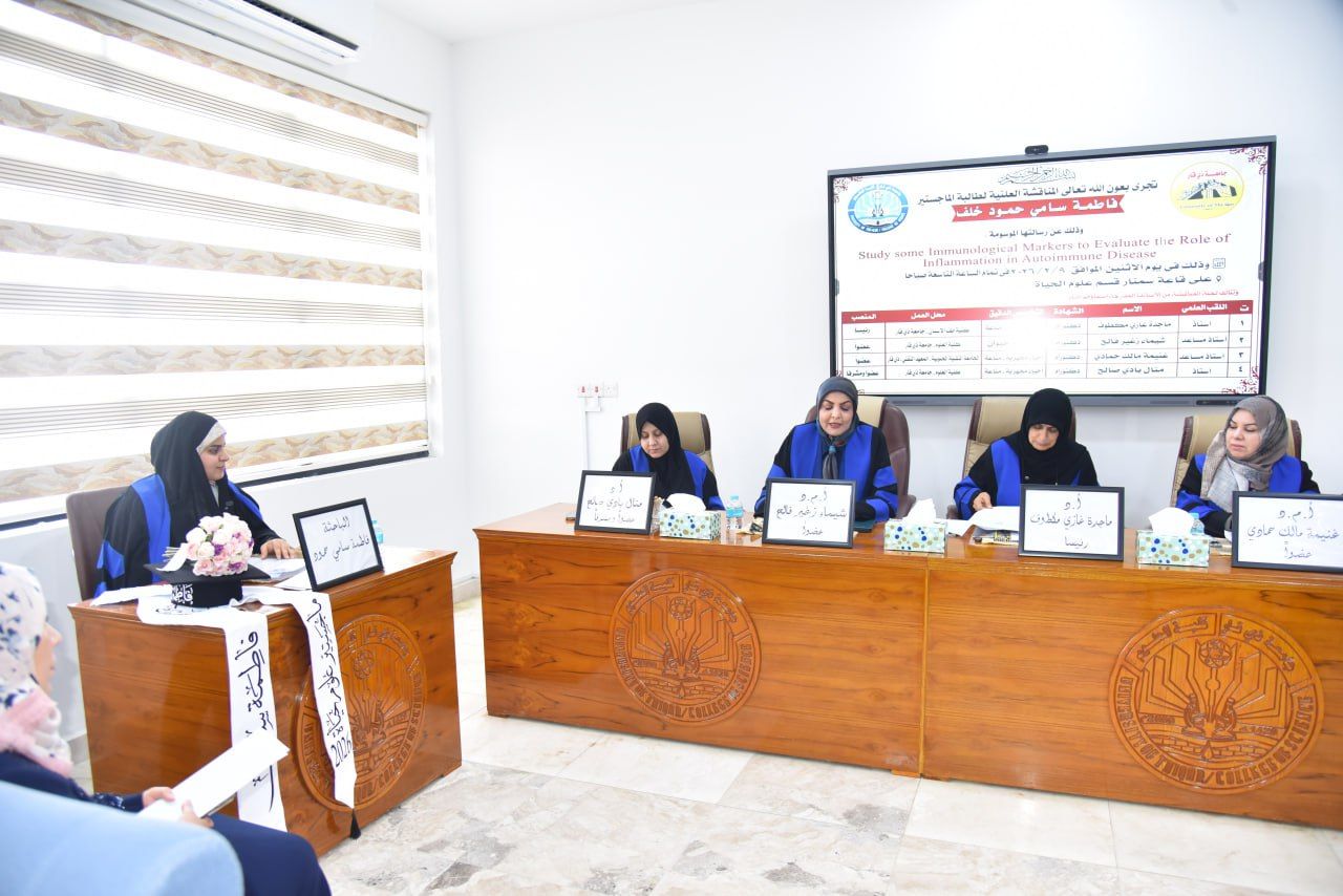 مشاركة تدريسية في لجنة مناقشة ماجستير