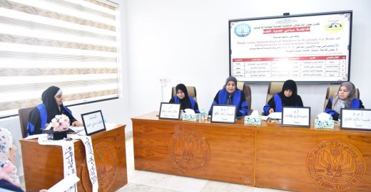 مشاركة تدريسية في لجنة مناقشة ماجستير