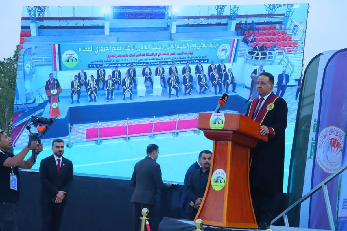 شاركت كلية طب الأسنان / جامعة ذي قار في حفل التخرج المركزي الذي أقامته جامعة ذي قار