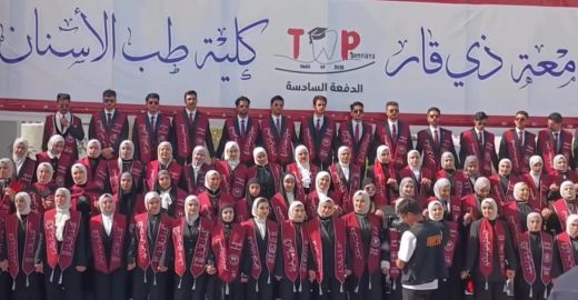 كلية طب الاسنان -جامعة ذي قار تحتفل بتخرج الدفعة السادسة