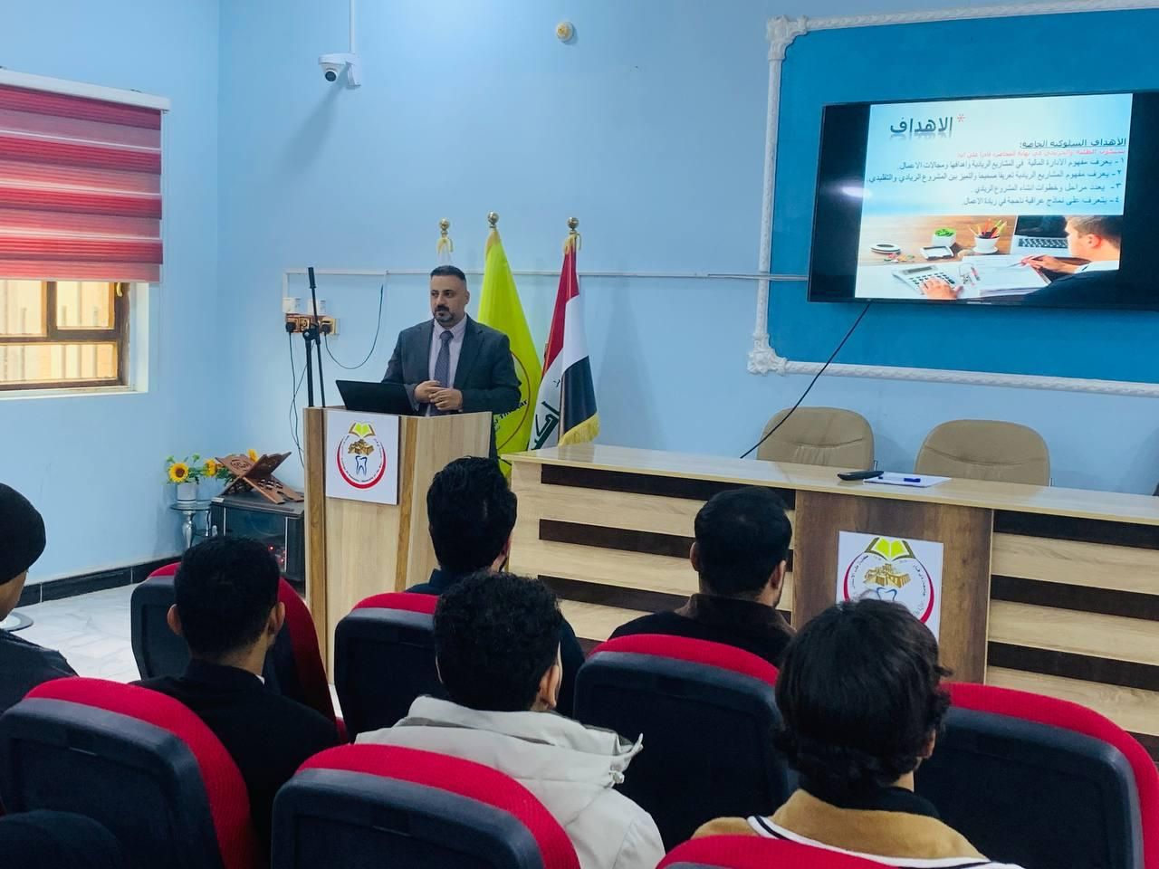 محاضرة حضورية تحت عنوان ( الادارة المالية للمشاريع الريادية لطلبة و خريجي كلية طب الأسنان )