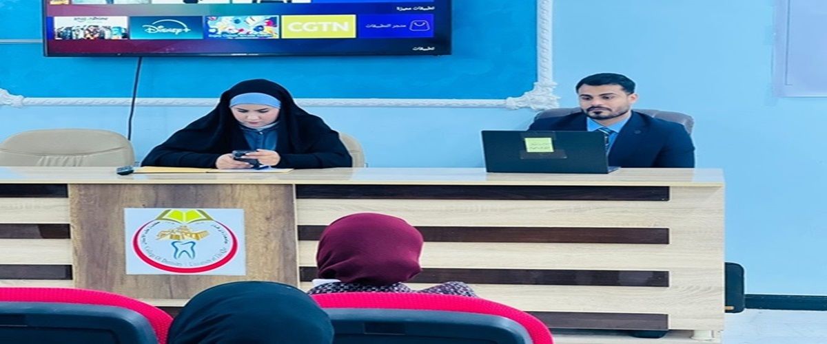 ورشة حضورية تحت عنوان ” البناء الفكري على بصيرة”