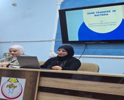 ورشة عمل حول انتقال الجينات في البكتيريا