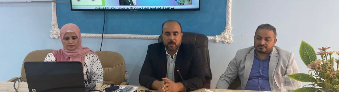وحده تمكين المراة في كلية طب الاسنان -جامعة ذي قار تقيم ندوة بعنوان “سرطان الثدي في مراحله الاولى “