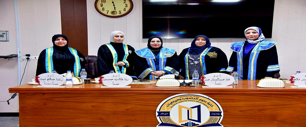 تدريسية في كلية طب الأسنان عضواً في مناقشة رسالة الماجستير