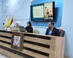 ورشة عمل حول التلوث الميكروبي للحليب المعلب
