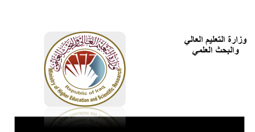 الخدمات الرقمية الشاملة للطلبة والخريجين