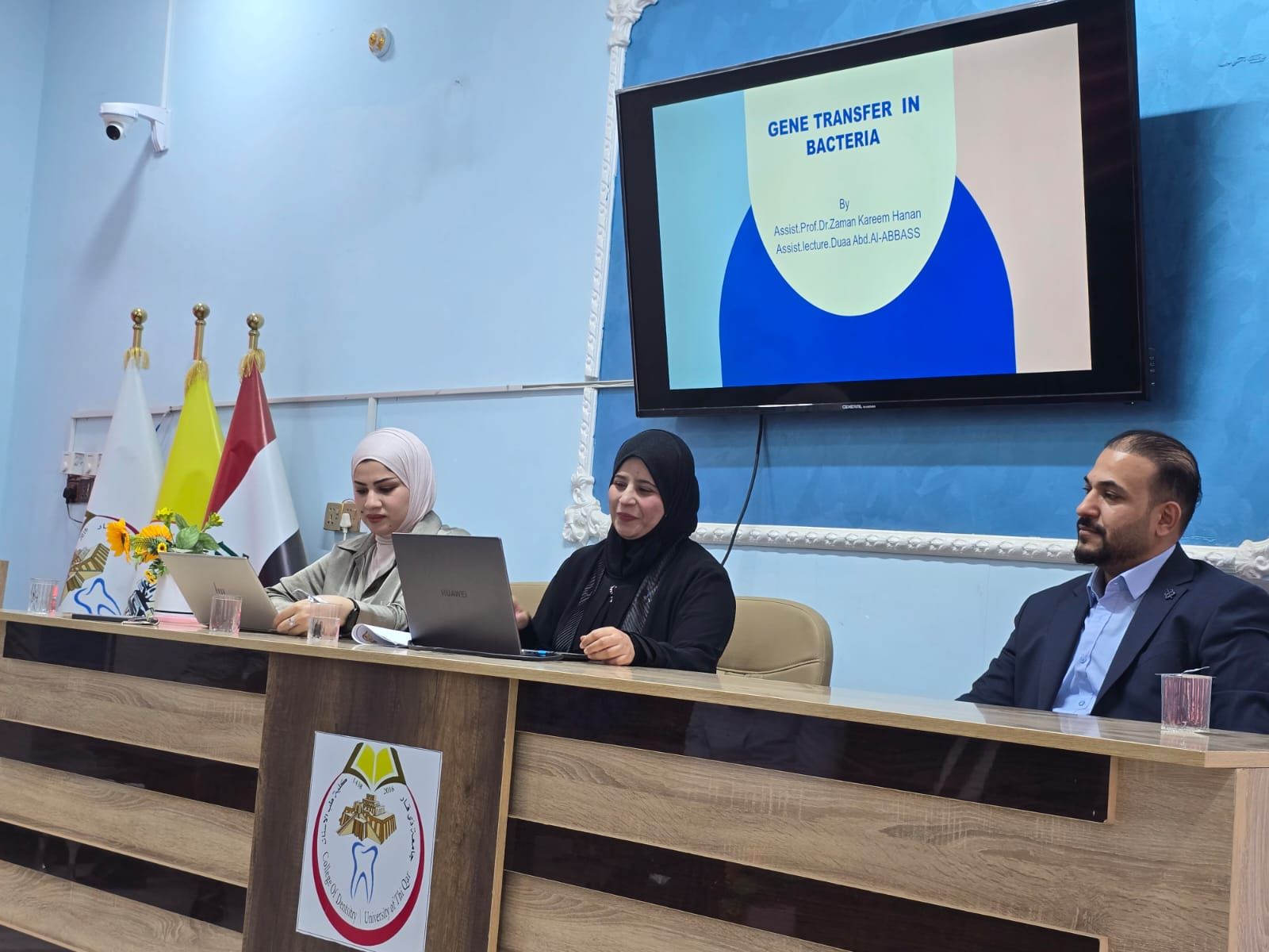 ورشة عمل حول انتقال الجينات في البكتيريا