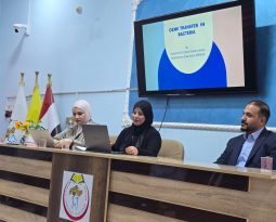ورشة عمل حول انتقال الجينات في البكتيريا