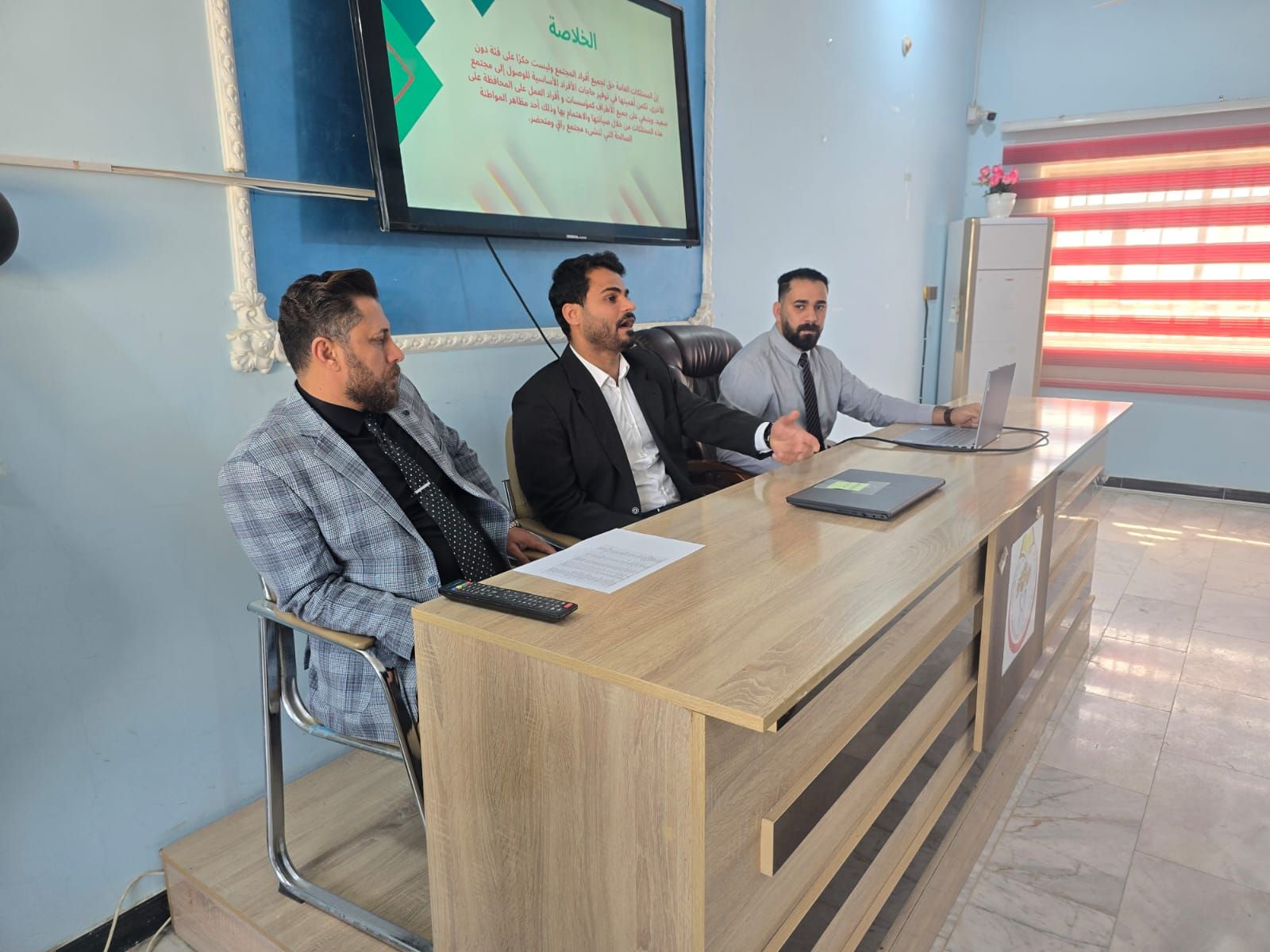 ندوة حضورية للحفاظ على الممتلكات العامة