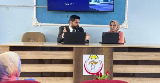 الادارة الالكترونية في الكليات العراقية نحو مستقبل رقمي