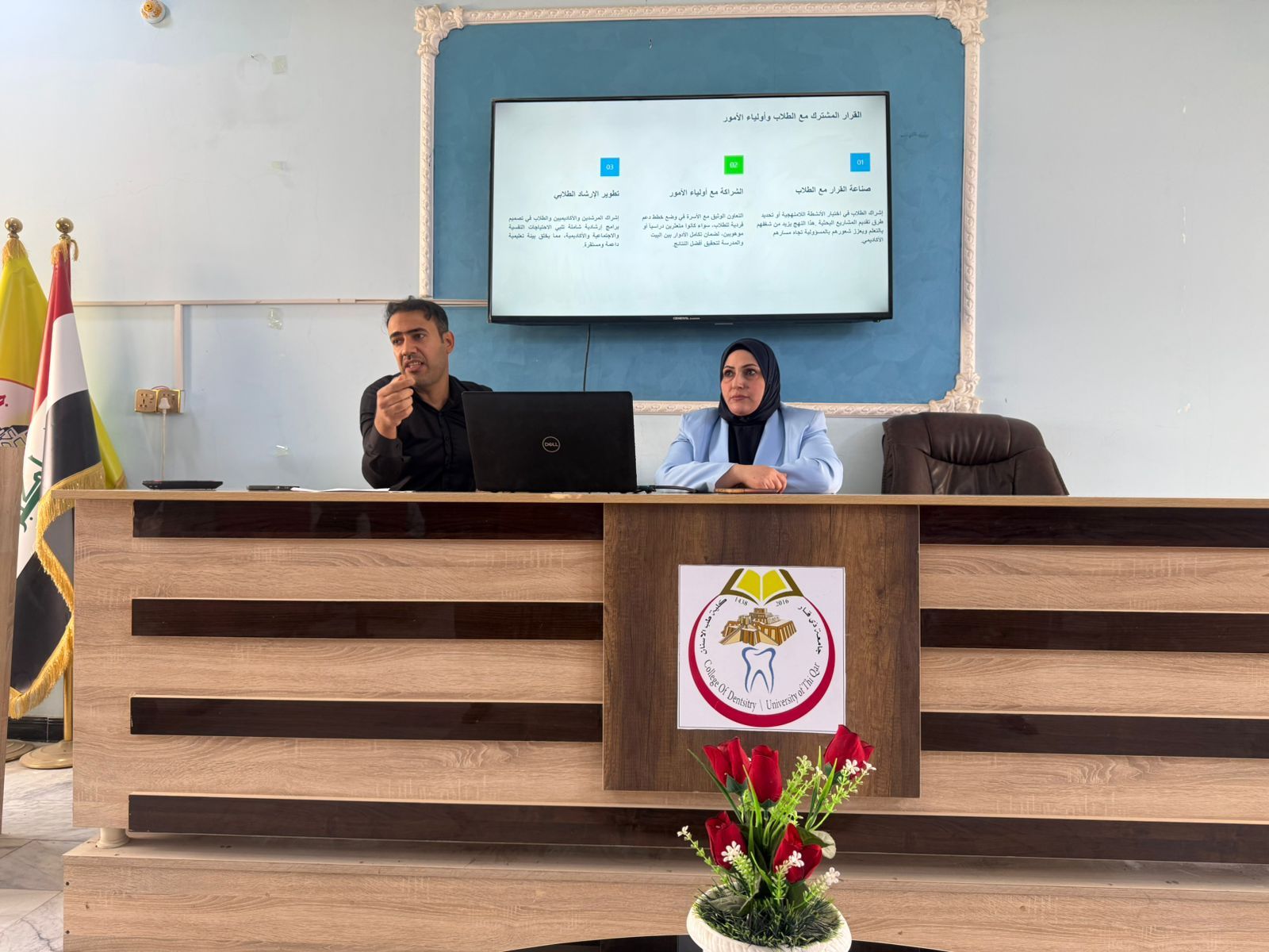 كيف يصنع القرار المشترك نجاحاً مستداماً